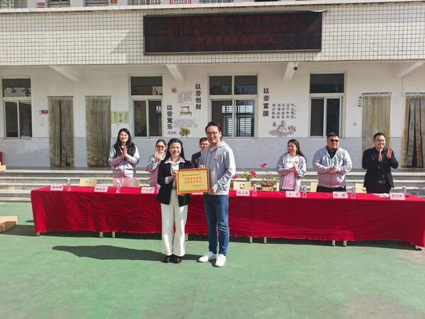 RingCentral賦能鄉(xiāng)村教育，科技點亮孩子未來 ---- 福建泉州公益行圓滿開展