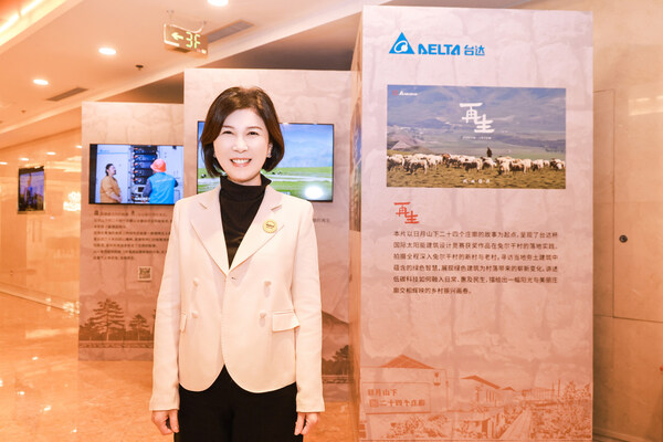 臺達杯國際太陽能建筑設計競賽二十周年大會在京舉辦 二十載綠色創(chuàng)新再啟新程