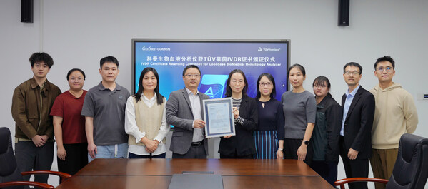 TüV萊茵為科曼生物頒發(fā)IVDR公告機(jī)構(gòu)證書(shū)