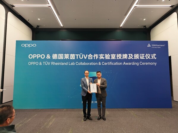 TüV萊茵向OPPO頒發(fā)合作實(shí)驗(yàn)室證書及Reno 15系列產(chǎn)品CE-RED公告機(jī)構(gòu)證書