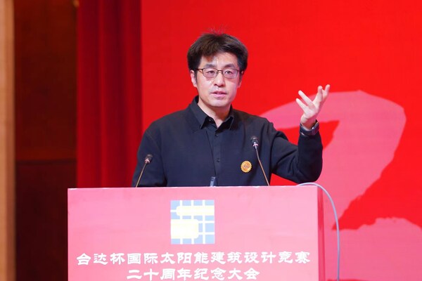 臺達杯國際太陽能建筑設計競賽二十周年大會在京舉辦 二十載綠色創(chuàng)新再啟新程