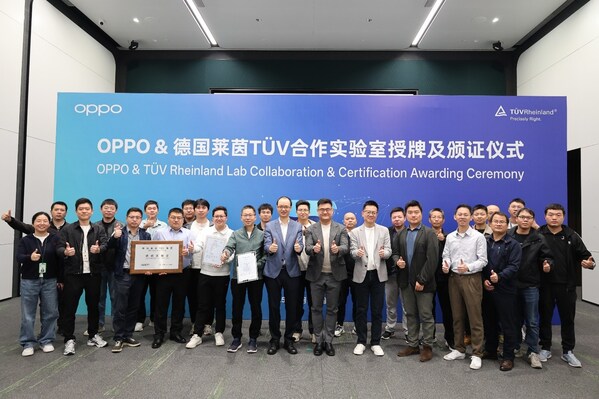 TüV萊茵向OPPO頒發(fā)合作實(shí)驗(yàn)室證書及Reno 15系列產(chǎn)品CE-RED公告機(jī)構(gòu)證書