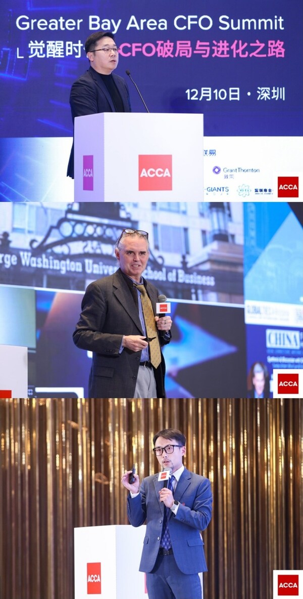ACCA 2025 粵港澳大灣區(qū)首席財務(wù)官峰會圓滿落幕，共探戰(zhàn)略進(jìn)化破局之路