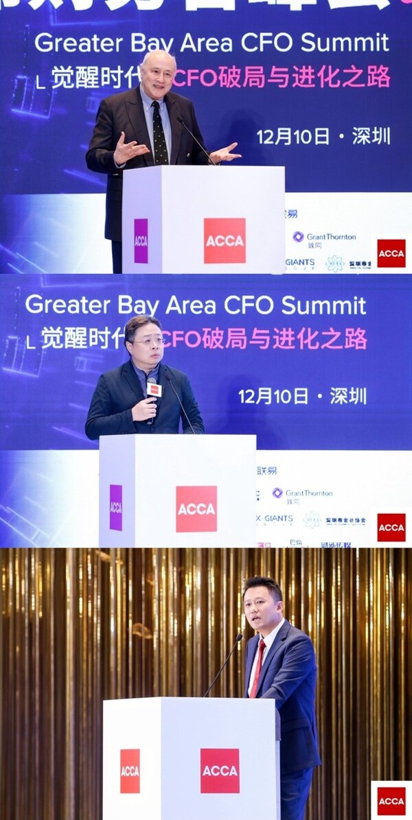 ACCA 2025 粵港澳大灣區(qū)首席財務(wù)官峰會圓滿落幕，共探戰(zhàn)略進(jìn)化破局之路