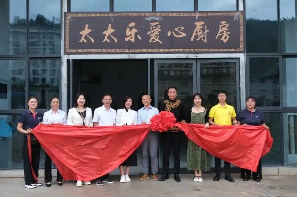 太太樂"愛心廚房"獲2025責(zé)任踐行者榮譽，以鮮味力量書寫企業(yè)擔(dān)當(dāng)