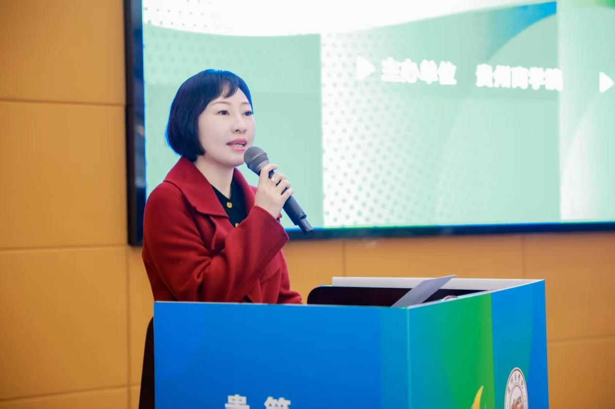 第三屆全國(guó)大學(xué)生職業(yè)規(guī)劃大賽貴州商學(xué)院校賽成功舉行