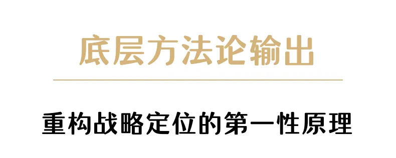 創(chuàng)新推出“輕咨詢”教學(xué)模式，長江商學(xué)院總裁班引入歌輝戰(zhàn)略，解鎖企業(yè)超級增長密碼