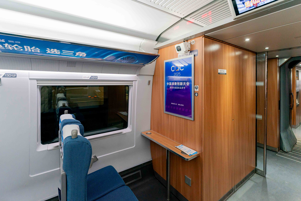 沿中國消費脈絡(luò)飛馳：中國消費創(chuàng)新大會攜華鐵傳媒打造流動風(fēng)景線