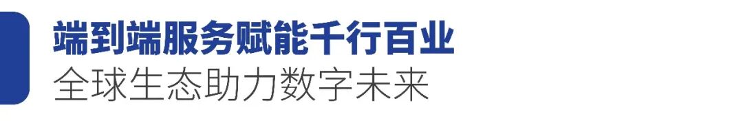 以算力筑基，向全球賦能：博大數(shù)據(jù)斬獲IDCC2025年度全球數(shù)字基礎(chǔ)設(shè)施領(lǐng)袖獎