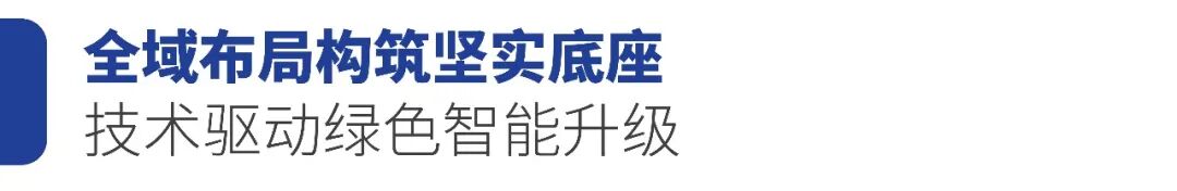 以算力筑基，向全球賦能：博大數(shù)據(jù)斬獲IDCC2025年度全球數(shù)字基礎(chǔ)設(shè)施領(lǐng)袖獎