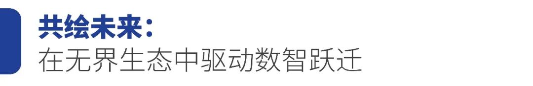 第九屆人工智能領(lǐng)袖大會(huì)頒發(fā)年度獎(jiǎng)項(xiàng)，博大數(shù)據(jù)榮膺“科創(chuàng)智核行業(yè)標(biāo)桿”