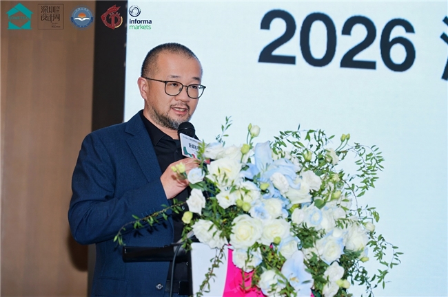 向上生長(zhǎng) 多元鏈接——深展2025-26軟裝行業(yè)大調(diào)研報(bào)告暨展覽發(fā)布新聞發(fā)布會(huì)召開(kāi)