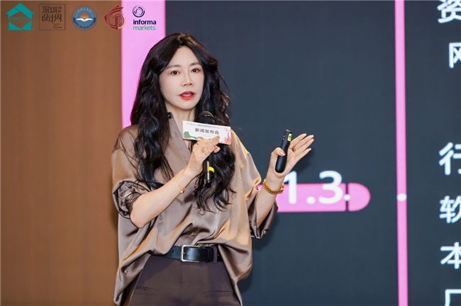 向上生長(zhǎng) 多元鏈接——深展2025-26軟裝行業(yè)大調(diào)研報(bào)告暨展覽發(fā)布新聞發(fā)布會(huì)召開(kāi)