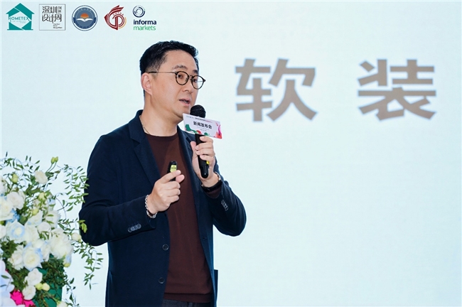 向上生長(zhǎng) 多元鏈接——深展2025-26軟裝行業(yè)大調(diào)研報(bào)告暨展覽發(fā)布新聞發(fā)布會(huì)召開(kāi)