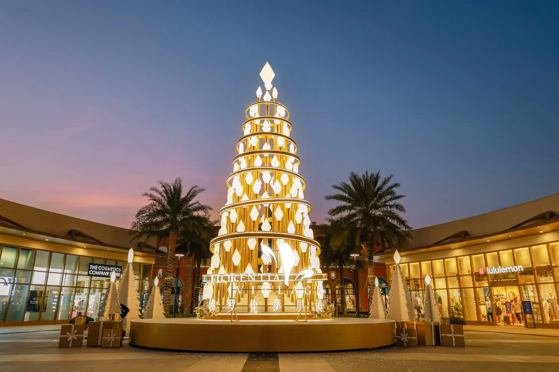 FV佛羅倫薩小鎮(zhèn)啟幕“年終奢寵季”，深化“文商旅體展”多元敘事