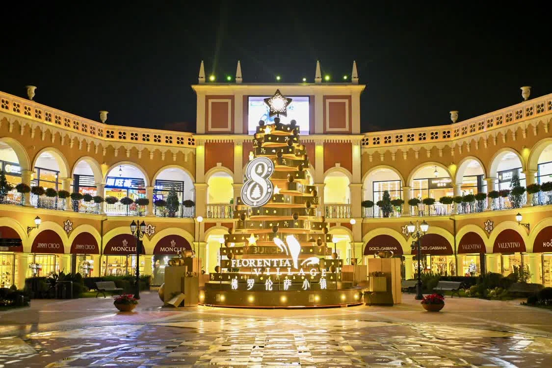 FV佛羅倫薩小鎮(zhèn)啟幕“年終奢寵季”，深化“文商旅體展”多元敘事
