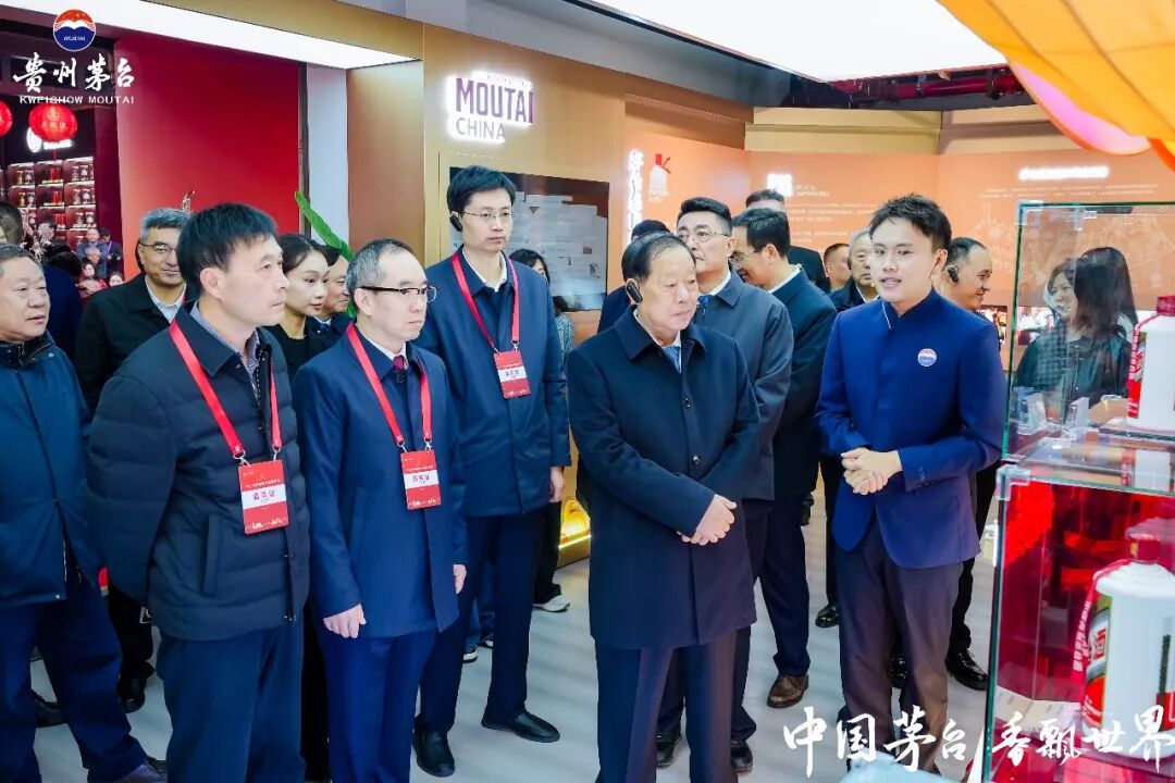 茅臺集團受邀參加2025中國國際名酒博覽會：共同探討酒業(yè)發(fā)展新未來