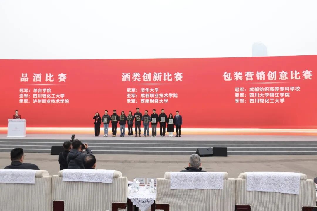 茅臺集團受邀參加2025中國國際名酒博覽會：共同探討酒業(yè)發(fā)展新未來