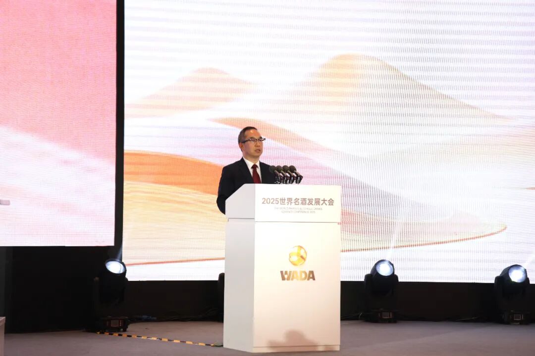 茅臺集團受邀參加2025中國國際名酒博覽會：共同探討酒業(yè)發(fā)展新未來