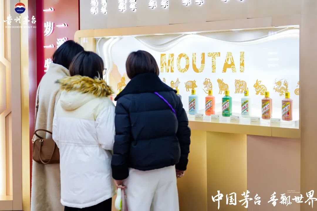 茅臺集團受邀參加2025中國國際名酒博覽會：共同探討酒業(yè)發(fā)展新未來
