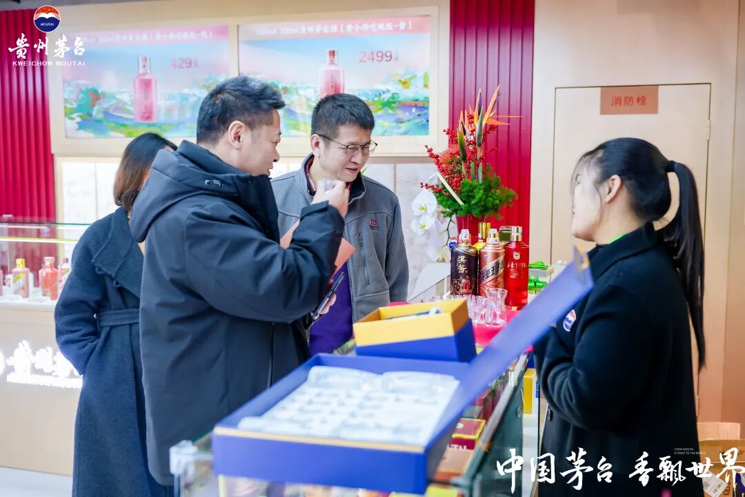 茅臺集團受邀參加2025中國國際名酒博覽會：共同探討酒業(yè)發(fā)展新未來