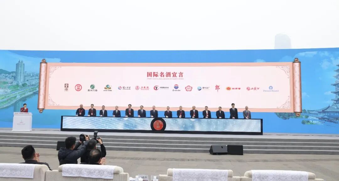 茅臺集團受邀參加2025中國國際名酒博覽會：共同探討酒業(yè)發(fā)展新未來