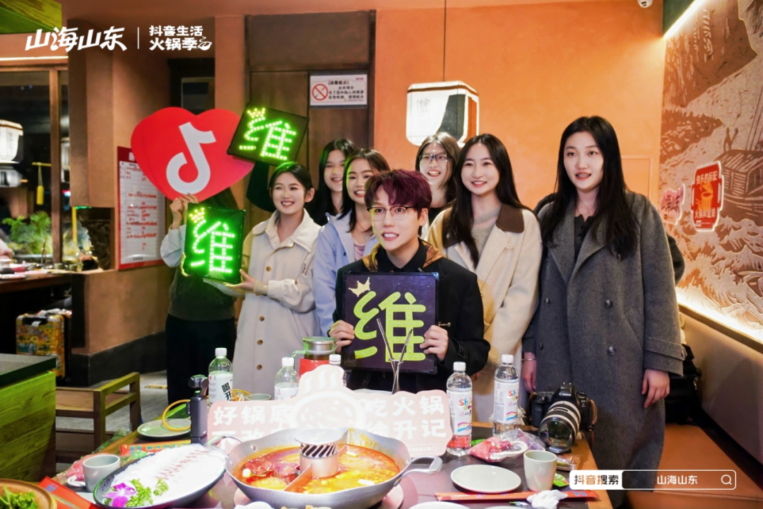 用火鍋局續(xù)滿一整個(gè)冬天的快樂，「抖音生活火鍋季」圓滿收官