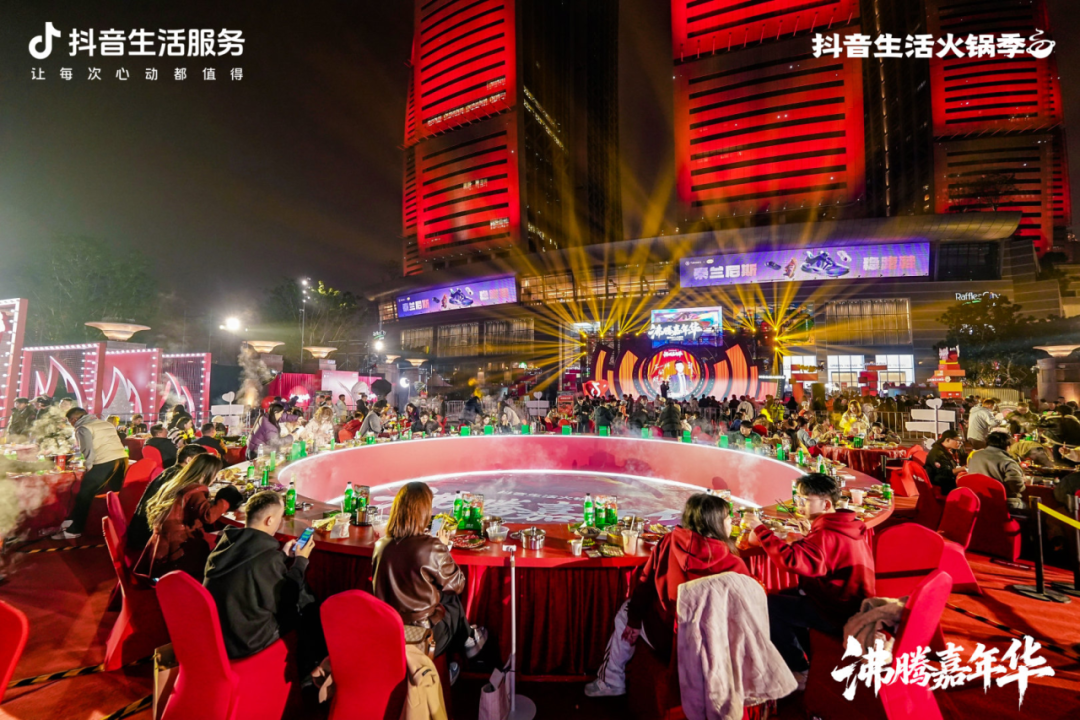 用火鍋局續(xù)滿一整個(gè)冬天的快樂，「抖音生活火鍋季」圓滿收官