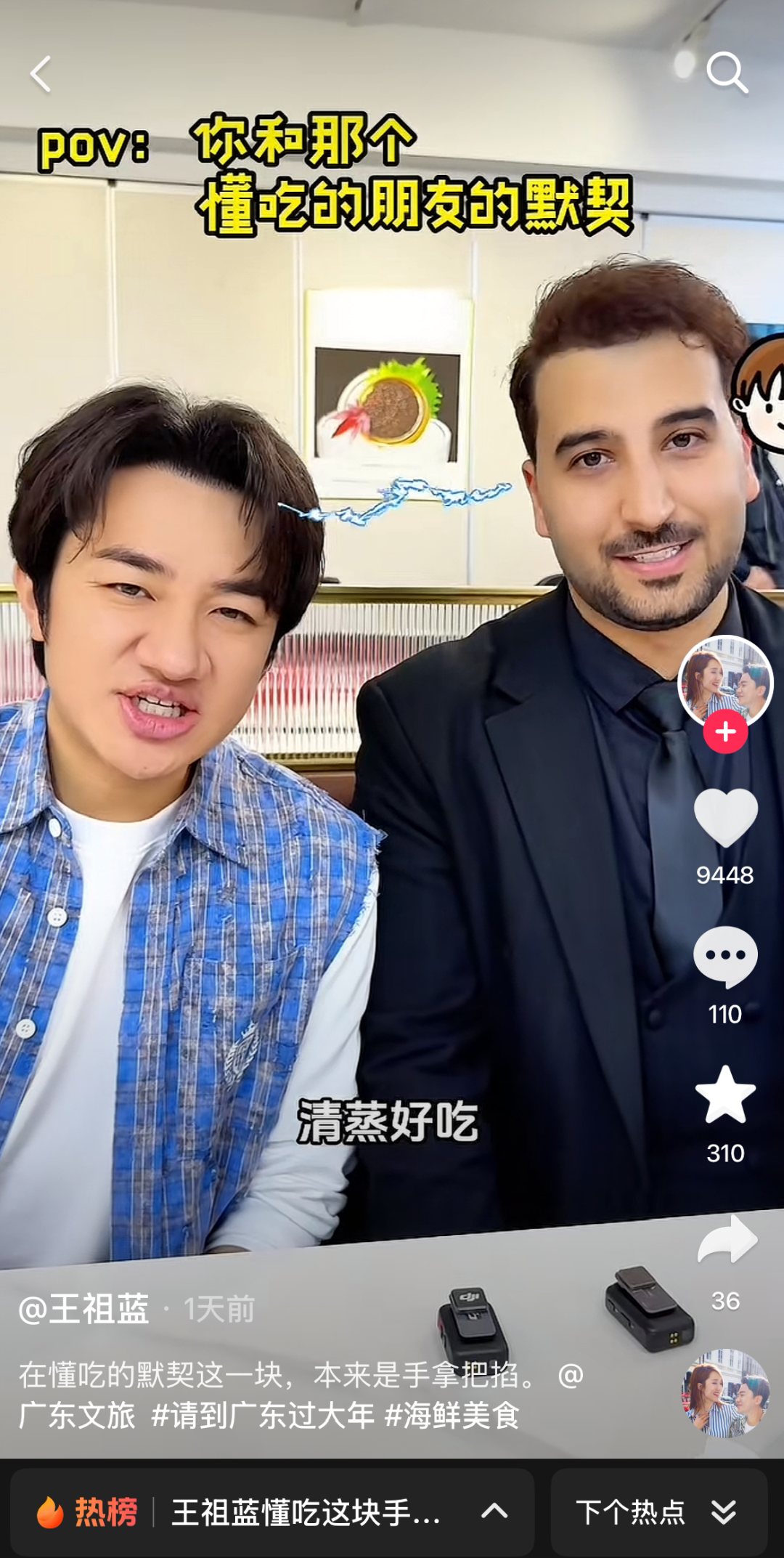 「請(qǐng)到廣東過大年」上線！跟著抖音生活服務(wù)解鎖五城“粵”式狂歡