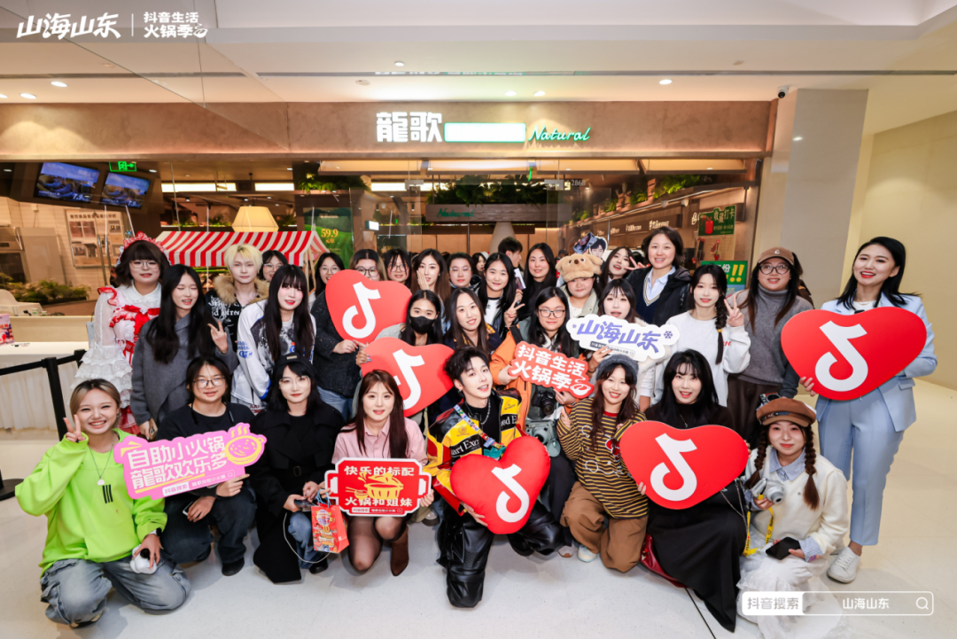 用火鍋局續(xù)滿一整個(gè)冬天的快樂，「抖音生活火鍋季」圓滿收官