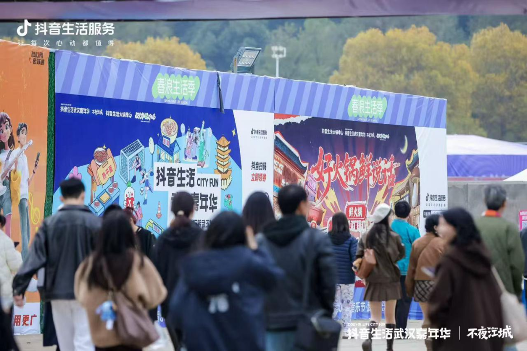 用火鍋局續(xù)滿一整個(gè)冬天的快樂，「抖音生活火鍋季」圓滿收官