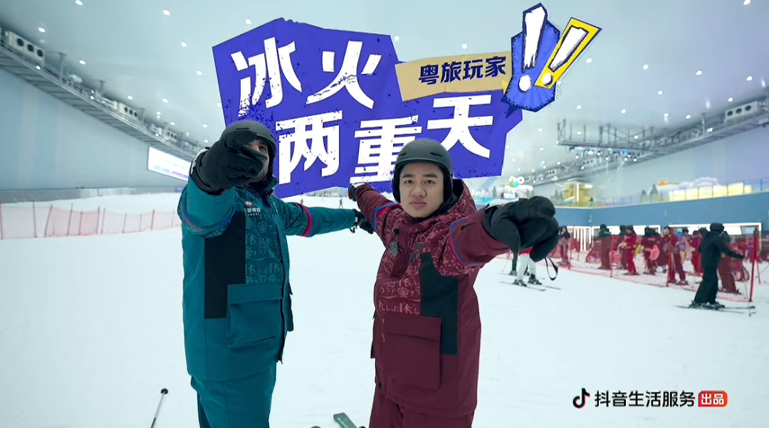 「請(qǐng)到廣東過大年」上線！跟著抖音生活服務(wù)解鎖五城“粵”式狂歡