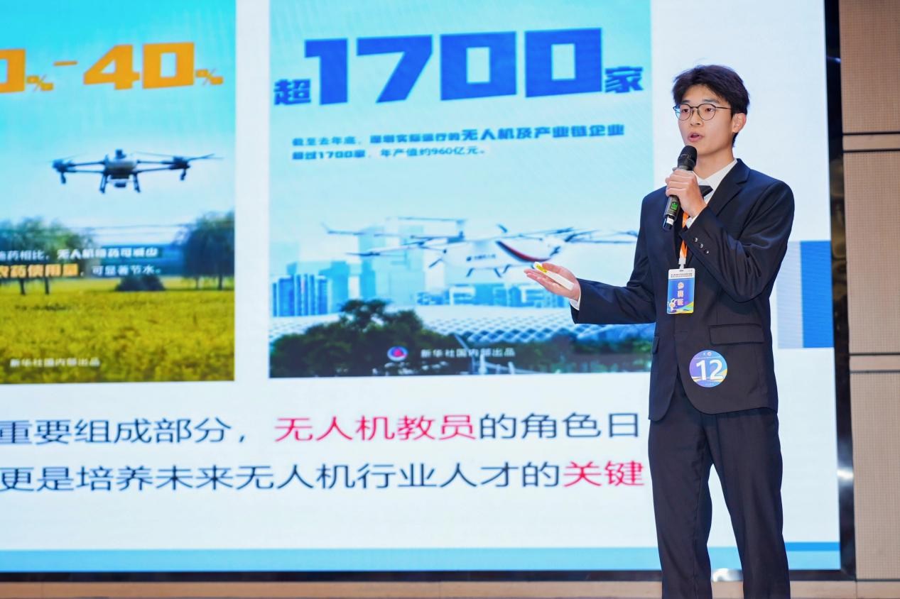 第三屆全國(guó)大學(xué)生職業(yè)規(guī)劃大賽暨貴州工業(yè)職業(yè)技術(shù)學(xué)院選拔賽圓滿落幕