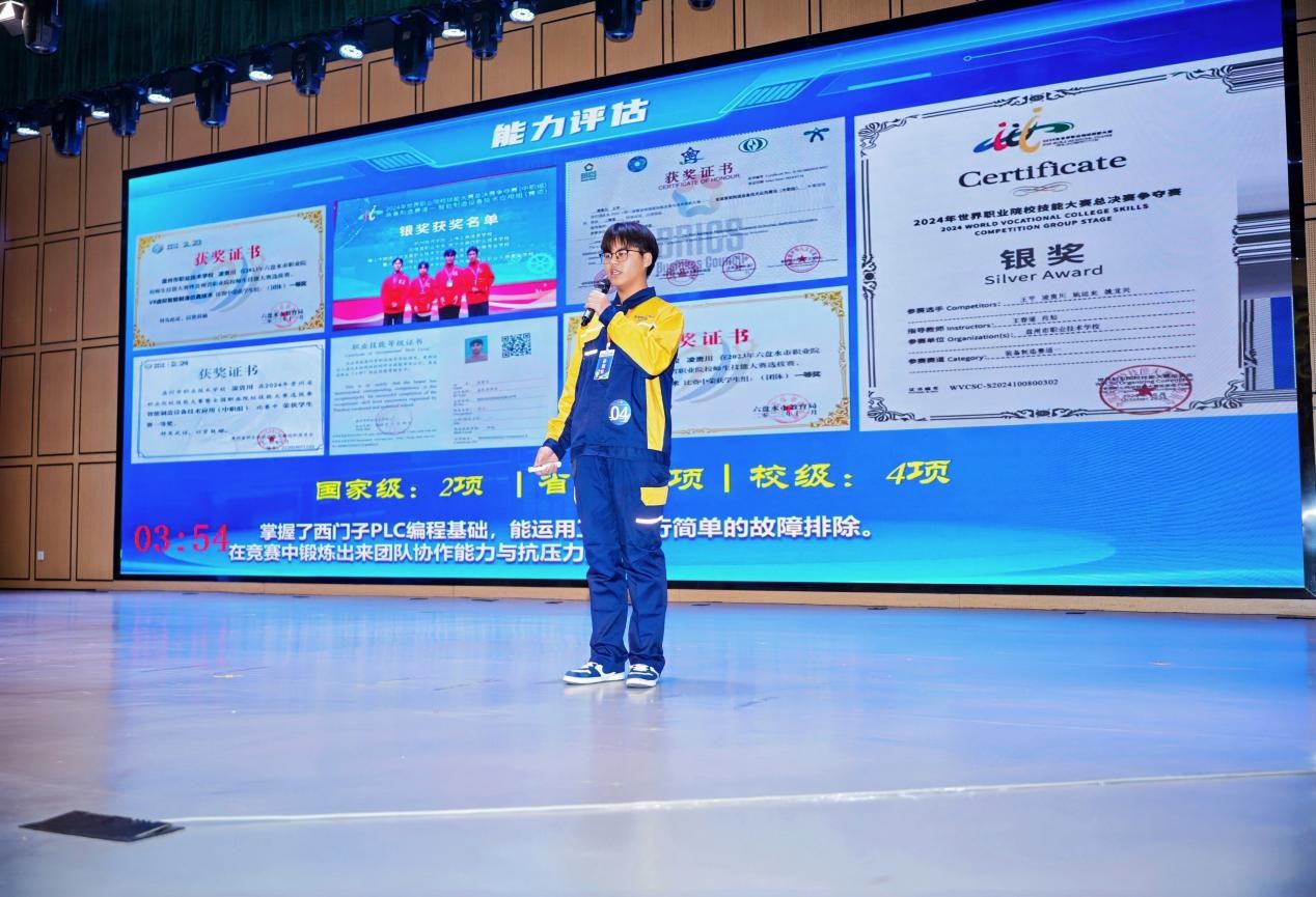 第三屆全國(guó)大學(xué)生職業(yè)規(guī)劃大賽暨貴州工業(yè)職業(yè)技術(shù)學(xué)院選拔賽圓滿落幕