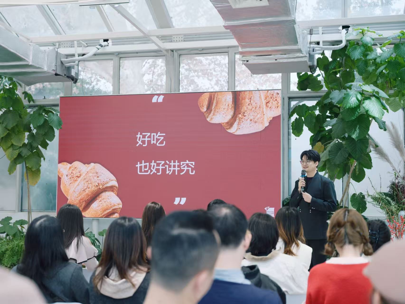 以科學(xué)鑄就品質(zhì)，以風(fēng)味傳遞美學(xué)——味蕾實(shí)驗(yàn)TASTELAB品牌首秀驚艷亮相