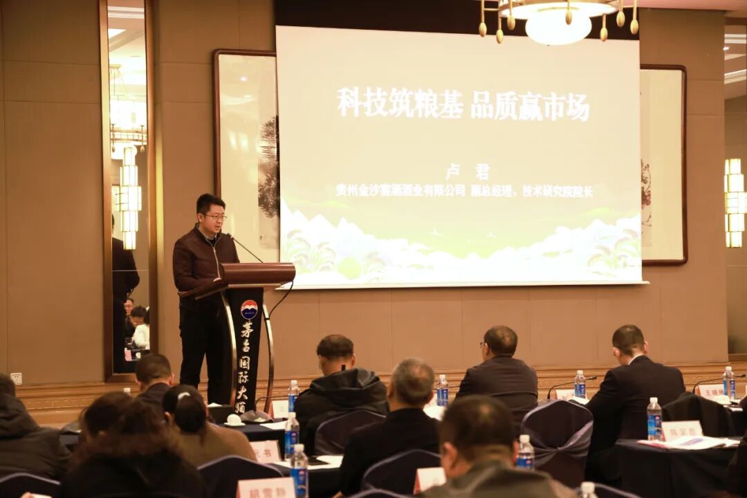 茅臺(tái)紅纓子公司2026年度產(chǎn)品推介會(huì)舉行