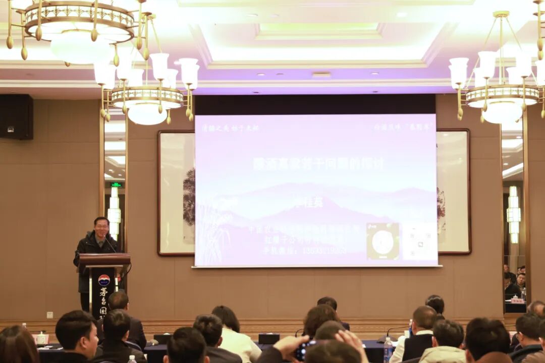 茅臺(tái)紅纓子公司2026年度產(chǎn)品推介會(huì)舉行