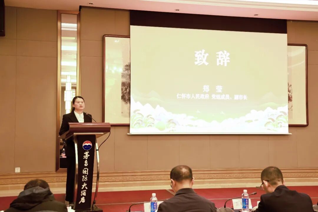 茅臺(tái)紅纓子公司2026年度產(chǎn)品推介會(huì)舉行