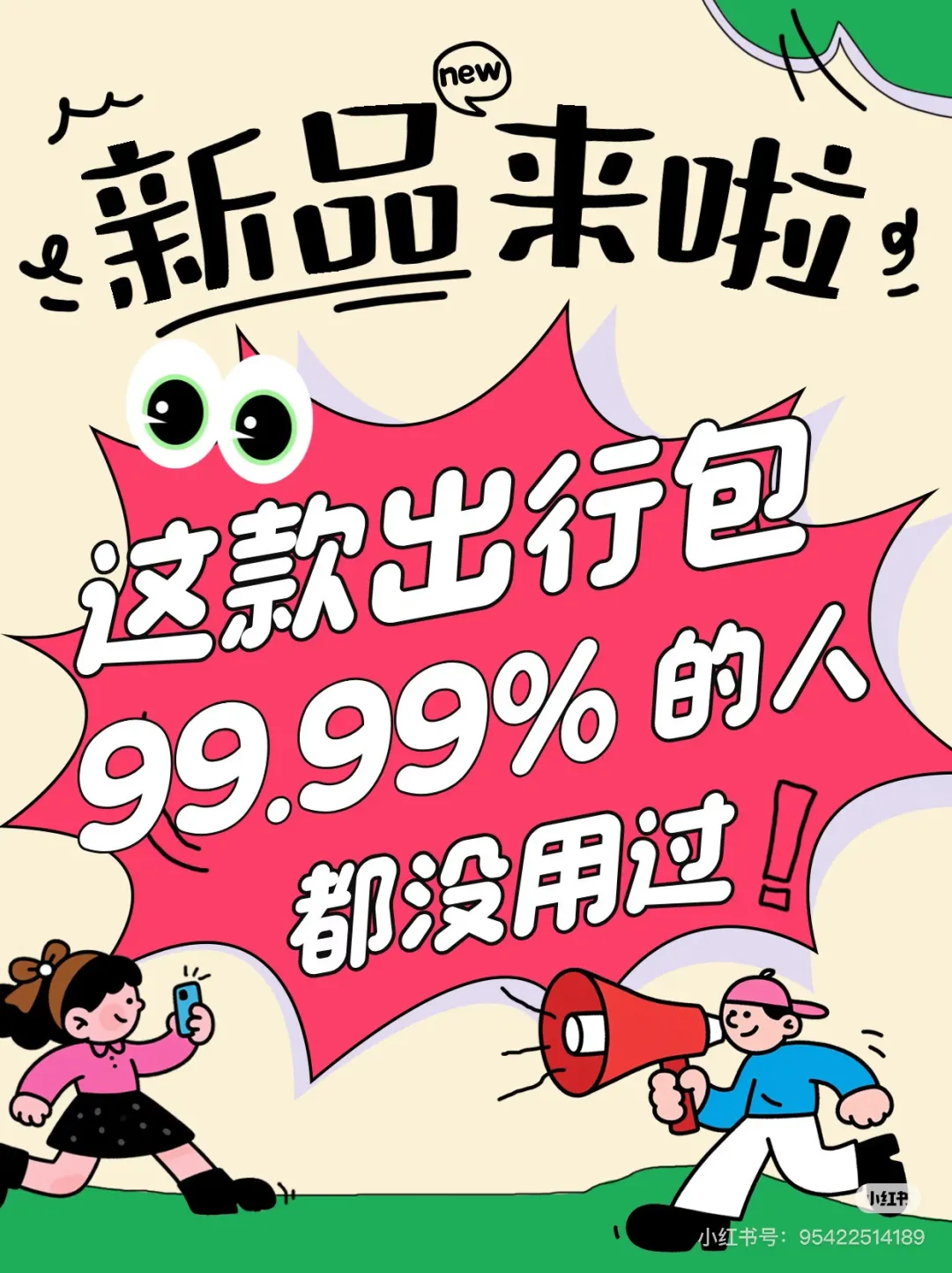 貴陽(yáng)上榜2025年度城市！冬游必看：帶上健康衛(wèi)士出行包，安心解鎖煙火與科技