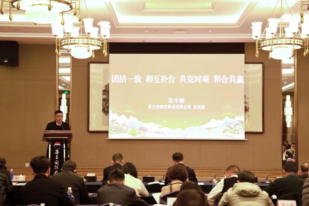 茅臺(tái)紅纓子公司2026年度產(chǎn)品推介會(huì)舉行