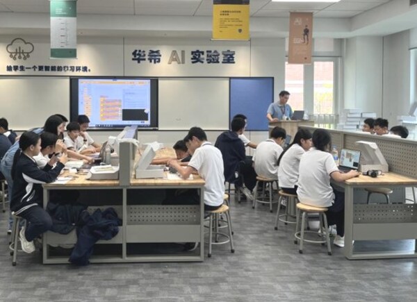 科技賦能，慧育未來 | 華師希平雙語學(xué)校榮膺2025年度廈門市四星級智慧校園