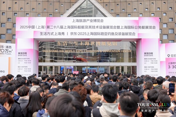 擴容升級！2026上海旅博會主題館呈現(xiàn)"旅游+新生態(tài)"全景