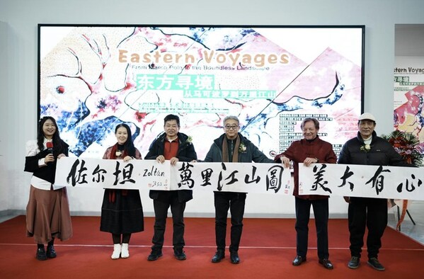 "當(dāng)代馬可波羅"再續(xù)東方情緣，Zoltán《東方尋境》展于北京啟幕，中匈藝術(shù)巨制《萬里江山圖》計(jì)劃正式發(fā)布