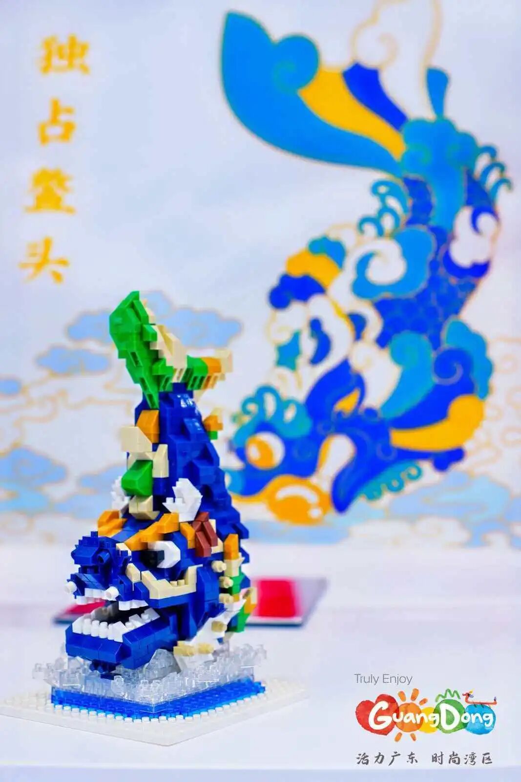 廣東文旅國際旅游交易會(huì)摘雙獎(jiǎng) 以“鰲魚”為媒遞嶺南新名片