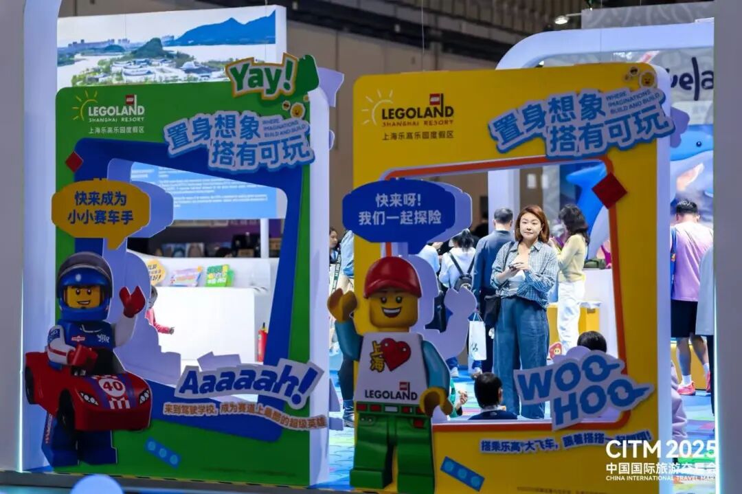 上海文旅成功亮相2025中國(guó)國(guó)際旅游交易會(huì)