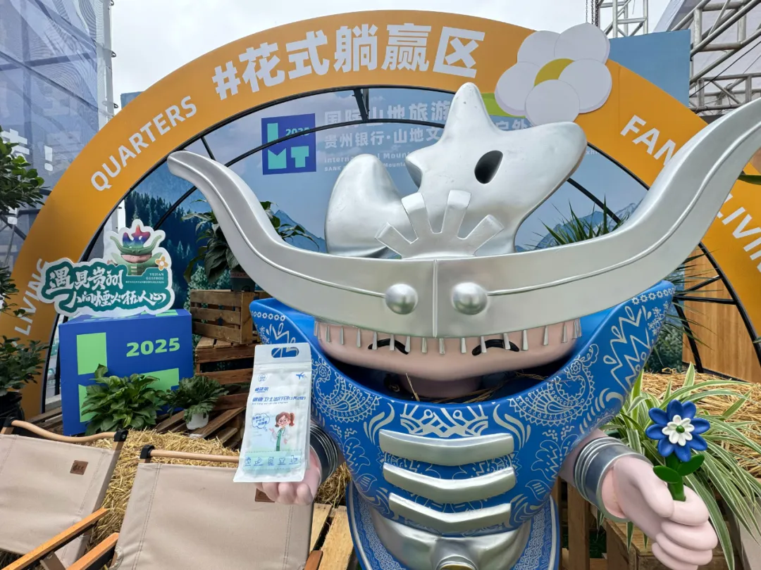 貴州冬季十大主題線路官宣！帶上健康衛(wèi)士出行包，解鎖冬日限定玩法