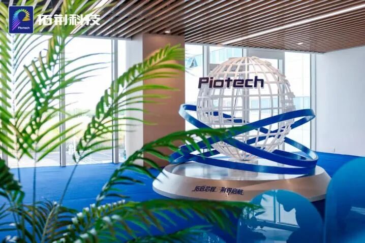 在手訂單飽滿(mǎn)，9個(gè)月掙42.2億元！拓荊科技在臨港做對(duì)了什么？