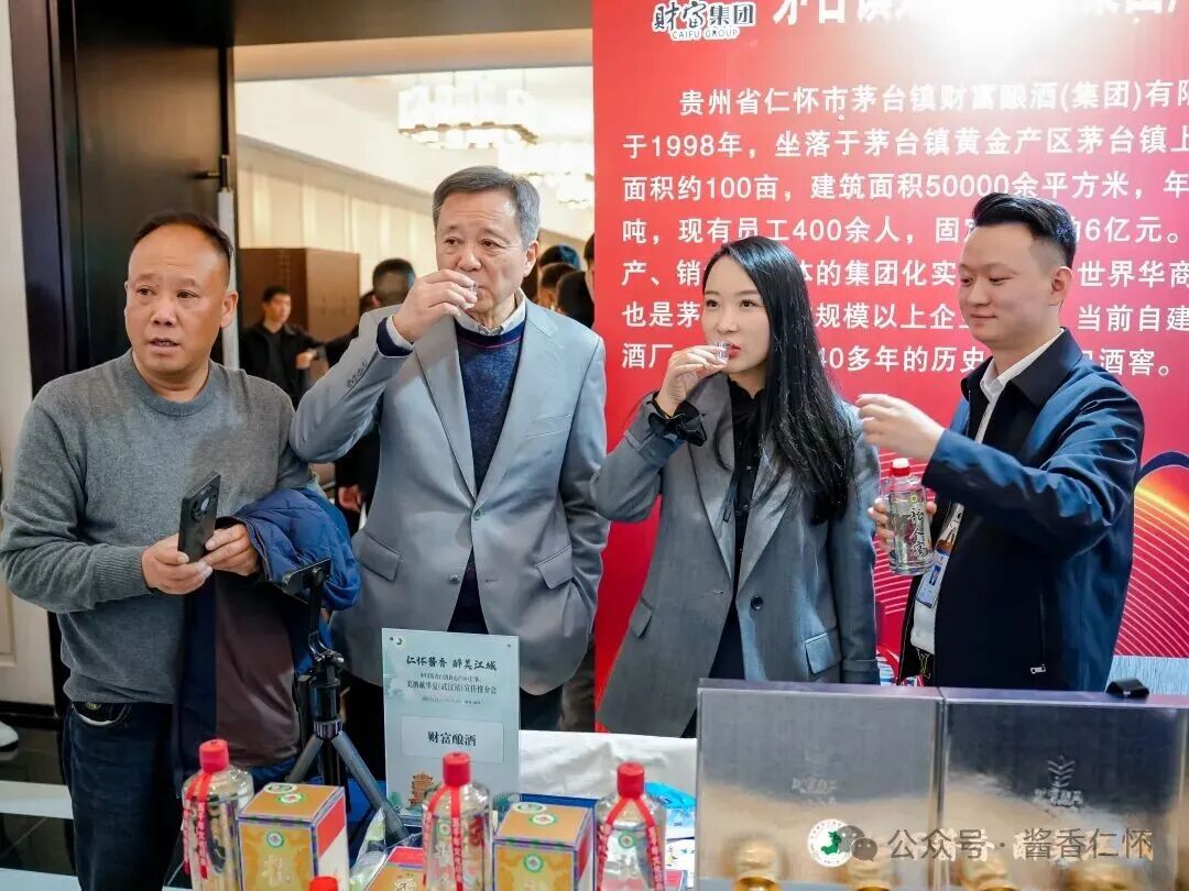 2025“美酒獻(xiàn)華夏”即將收官青城 年度推介碩果盈枝