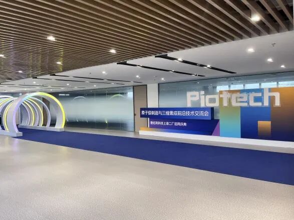 在手訂單飽滿(mǎn)，9個(gè)月掙42.2億元！拓荊科技在臨港做對(duì)了什么？