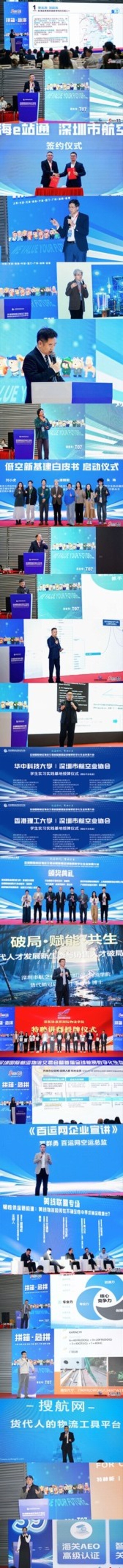 【AiLa Expo】鏈接世界，共創(chuàng)未來 | 首屆深圳國(guó)際航運(yùn)物流交易會(huì)順利閉幕